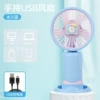 Glacier Blue Hand Hand Holding Fan