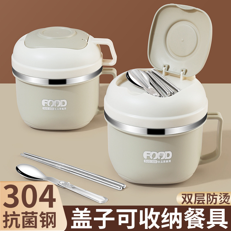 サラリーマンや小学生向けの304ステンレス製断熱弁当箱、食堂専用、大人用大容量、ファーストフード付き|undefined