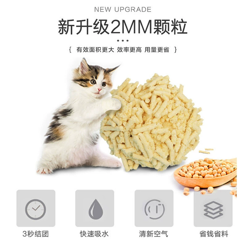 [N1爱宠爱猫混合猫砂宠物结团膨润土豆腐清洁砂猫咪厕所无尘大袋砂] radar