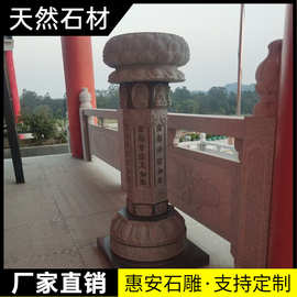 石雕出食台青石施食台汉白玉七宝如来经柱佛塔台寺庙供食台摆件