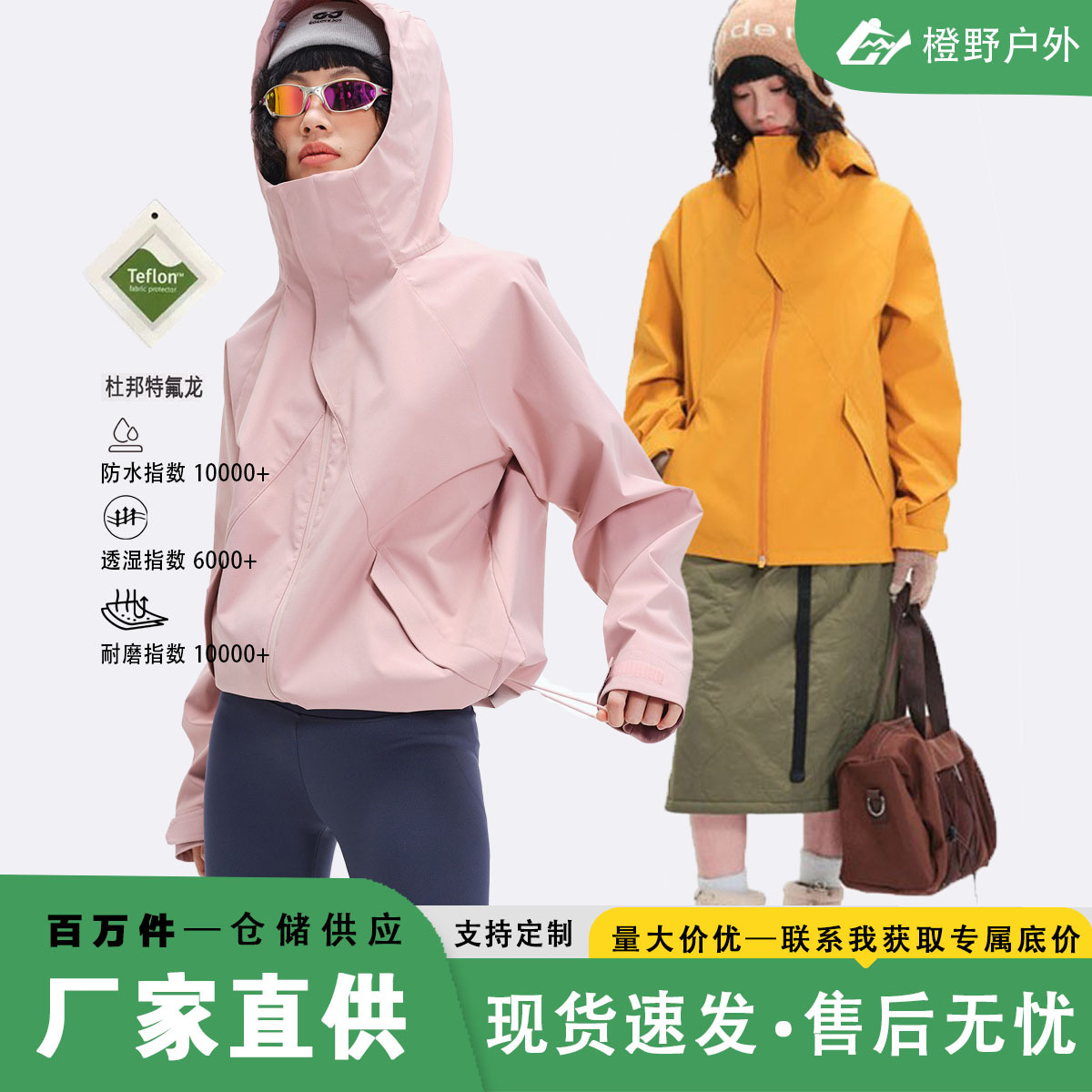 Warm and Lightweight Softshell Jacket for Women, Windproof and Waterproof Outdoor Jacket for Men, Dupont Triple-Proof Magnetic Hiking and Mountaineering Clothing