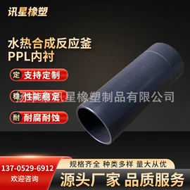 工农业塑料;其他实验室品;注塑加工