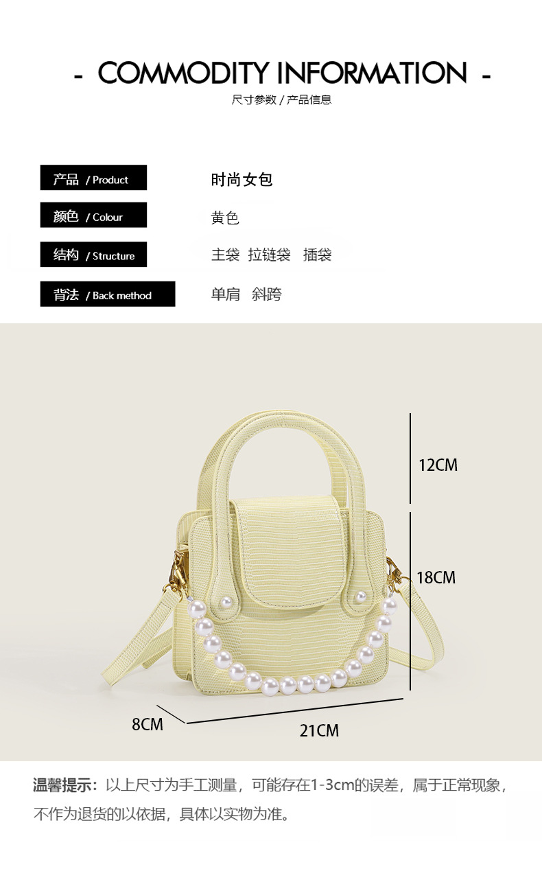 Wholesale Accessories Pearl Chain Cream Yellow Messenger Bag Nihaojewelry display picture 15