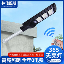 人体感应一体化户外太阳能路灯坚固耐用超亮农村别墅太阳能庭院灯