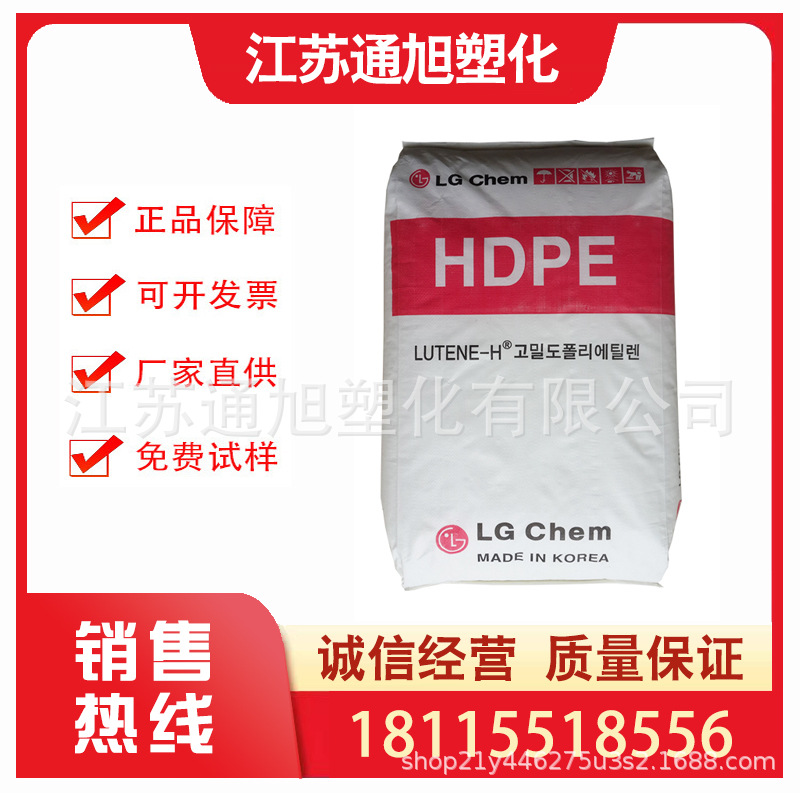 HDPE 韩国LG ME2500  注塑级高韧性饮料盖子容器瓶盖专用料聚乙烯