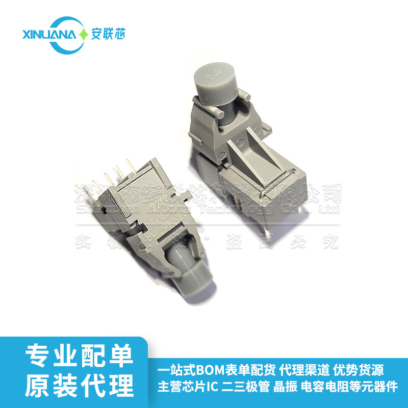 HFBR-1531Z HFBR-2531Z 光纤收发器 T-1531Z R-2531Z 原装全新