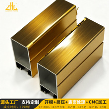 佛山铝材供应商国标建筑铝型材 电泳香槟色门窗铝合金型材