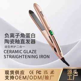 卷发/直发器;个护电器配件;发夹