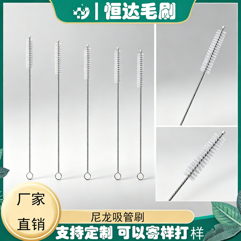 Ultra-Fine Nylon Straw Brush, Glass Cup Cleaning Brush, Stainless Steel Handle, Household Wholesale