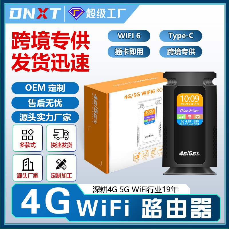 4g Router Portable Wifi6 with Sim Card Slot for Southeast Asia, Uk, Australia with Rj45 Port 4g Wifi Router 4g Router Portable Wifi6 with Sim Card Slot for Southeast Asia, Uk, Australia with Rj45 Port 4g Wifi Router