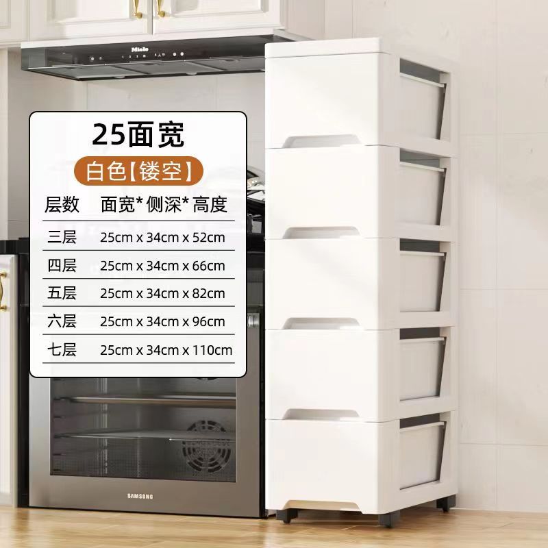 18/25幅挟み引出式収纳キャビネットキッチントイレ狭いすきまロッカータンス収纳ボックス置物
