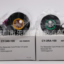IST CS7000�C���Cɫ��7000ɫ��CY-3RA-100 �DӡĤCY-340-100