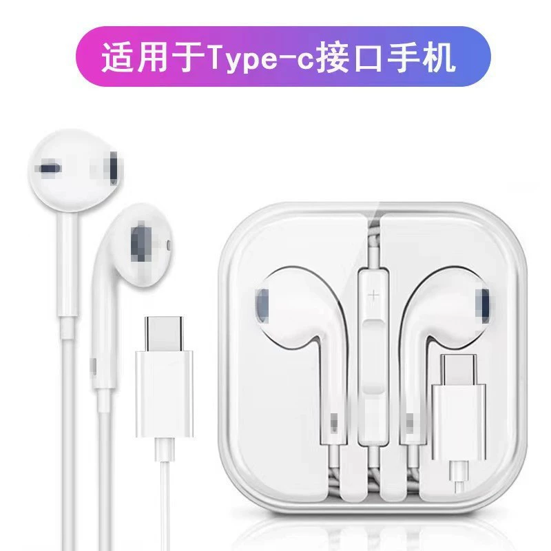 Подходящие наушники iPhone Bluetooth Apple/Android/Huawei проводной прямая гарнитура type-c-вкладыши