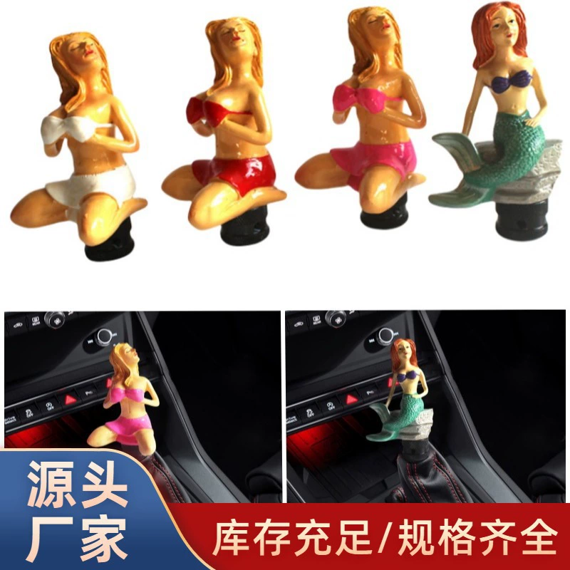 Модифицированная головка шестерни автомобиля, персонализированный рычаг переключения передач богини, головка шестерни Wave Stick, рычаг ручной коробки передач красивой женщины