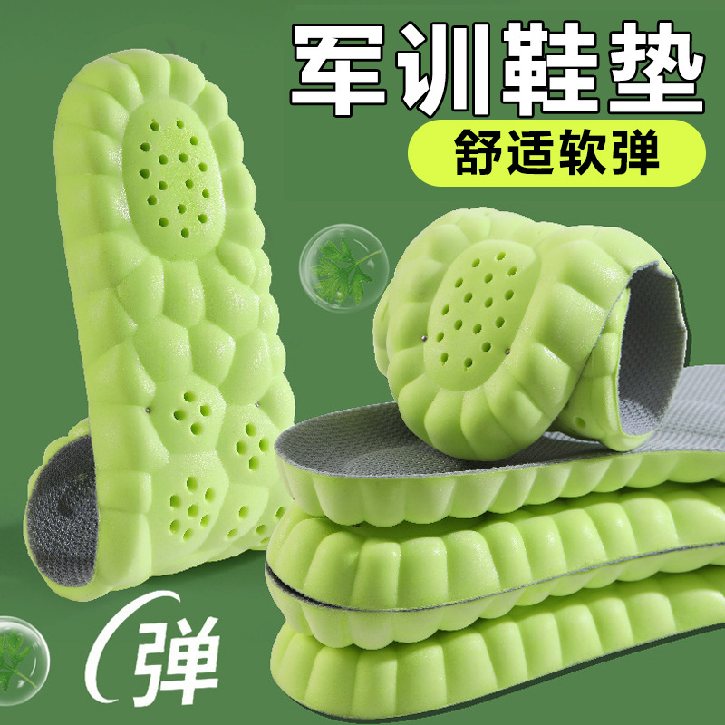 Plantillas de entrenamiento militar con sensación de pisar barro, suelas suaves que no cansan los pies, plantillas deportivas para hombres, alta elasticidad, cómodas, antiolor, plantillas de verano para estudiantes