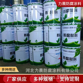 防腐涂料;聚酯树脂;裹包机械