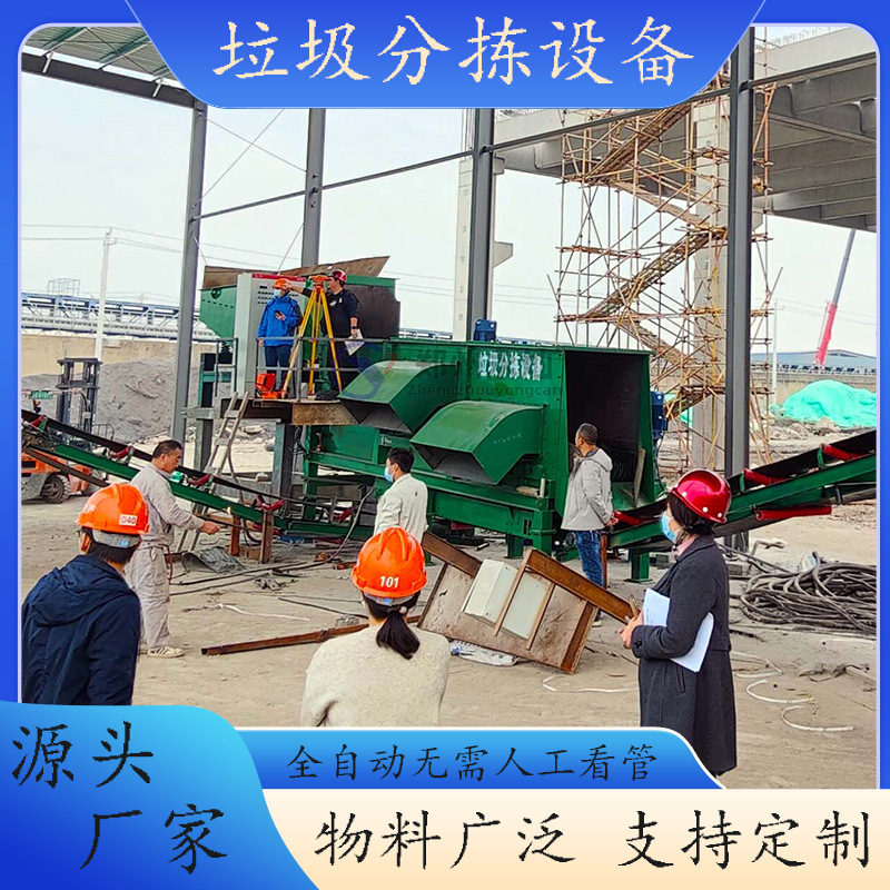建筑垃圾分选设备,分选塑料薄膜,轻物质杂质,同时过滤渣土