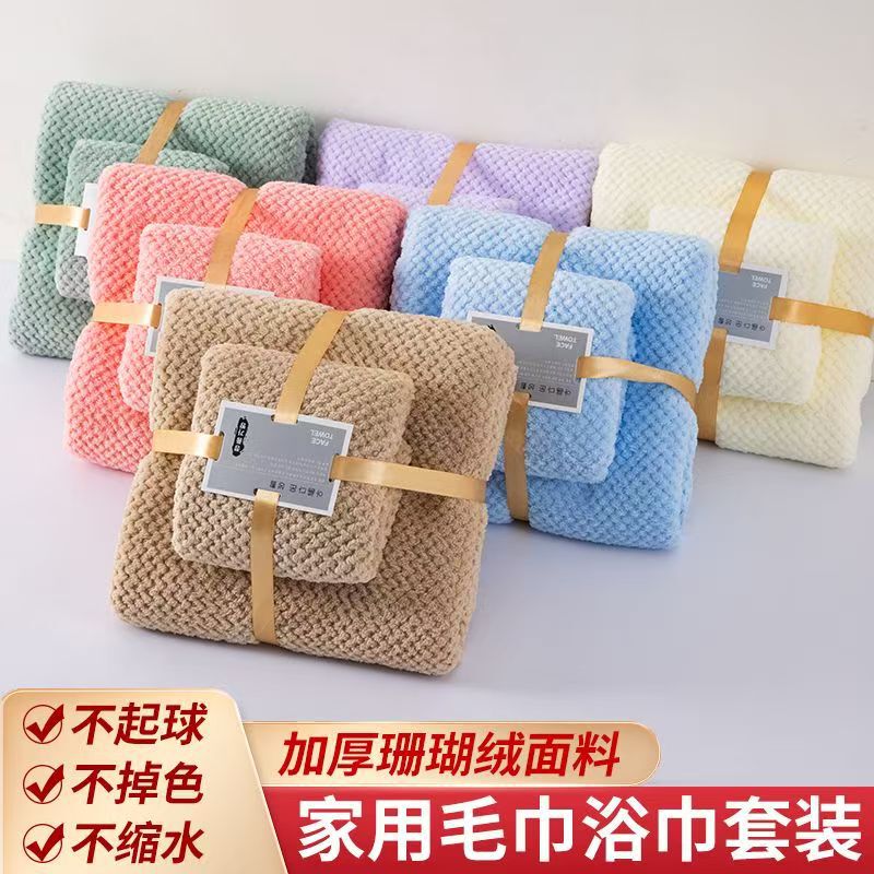 2025 New High-Quality Pineapple Plaid Towel Bath Towel Soft Coral Velvet Beach Towel Quick-Drying Double-Sided Water Absorption Cross-Border 2025 New High-Quality Pineapple Plaid Towel Bath Towel Soft Coral Velvet Beach Towel Quick-Drying Double-Sided Water Absorption Cross-Border