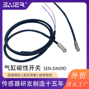 Manufacturers Wholesale Cylinder Magnetic Switch Sensor Da09D Cylinder Proximity Switch Sensor Pneumatic Components