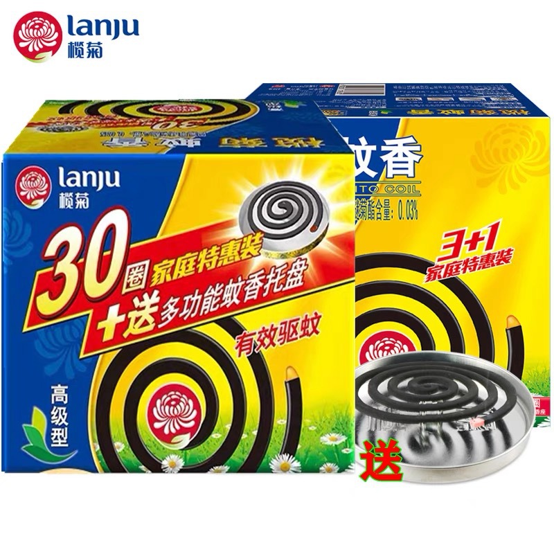 Mosquito Repellent Incense with Mugwort Fragrance and Sandalwood Fragrance, Special Offer Pack of 30/10 Coils, Gentle Mosquito Repellent Magic, Authentic Product