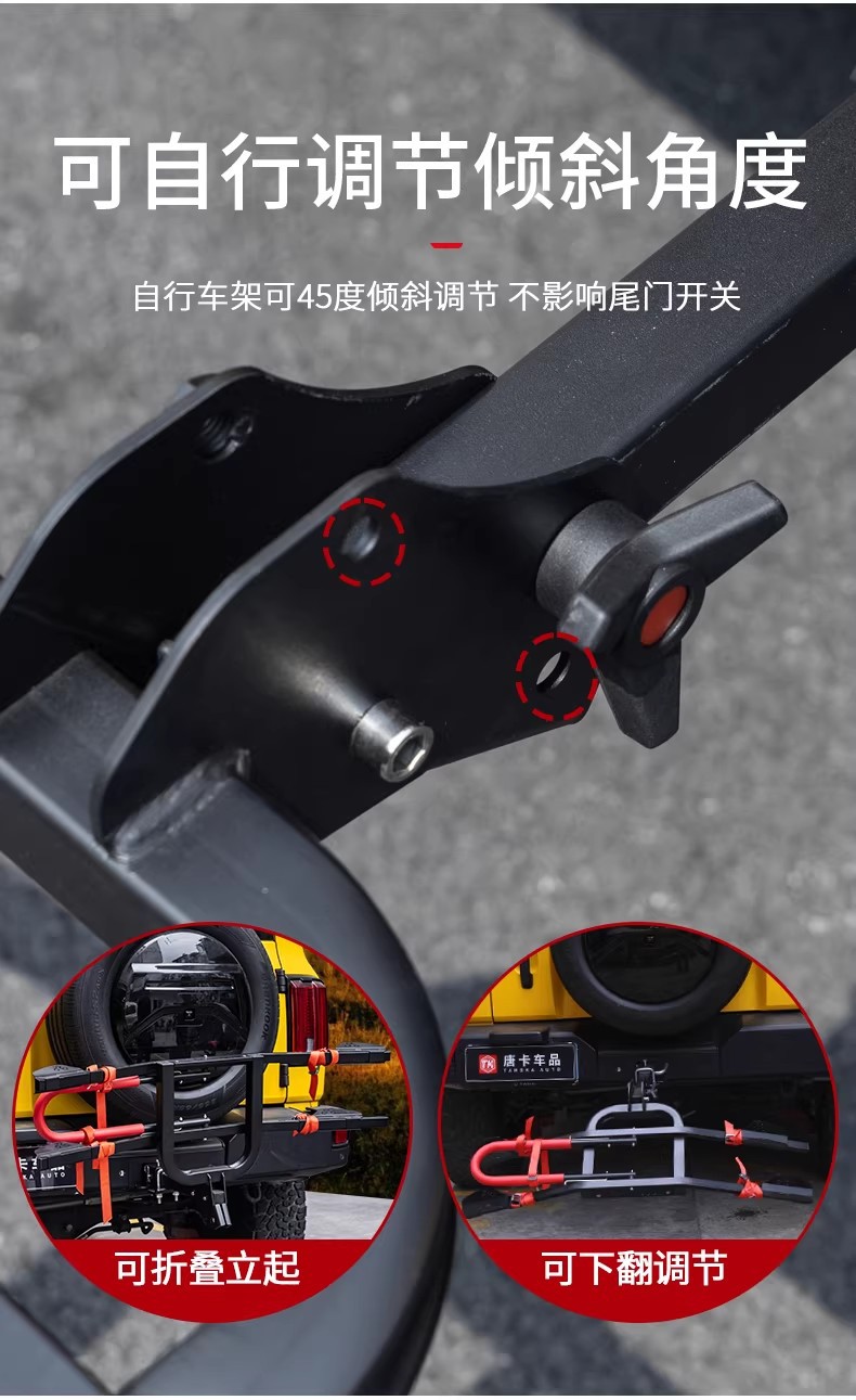 Tank 300 Vehicle-Mounted Bicycle Rack, Multi-Hook Rear Rack, Foldable Square Mouth Straight Rear Rack, Trailer Hook, Rear Hitch Modification
