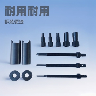 Motorcycle Inner Bearing Removal Tool Battery Car Box Inner Bearing Extractor Set Puller