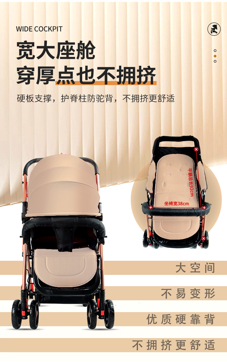 Dual-direction newborn and baby high-landscape baby stroller, lightweight, can sit or lie down, one-click folding push cart