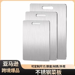 不锈钢菜板双面切菜板加厚防霉案板家用擀面砧板解冻案板工厂批发