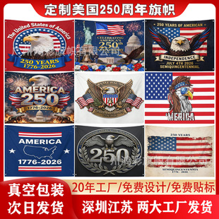 250���ꪚ���ձ������첼�������c���Ɍ��b�����ò����l����
