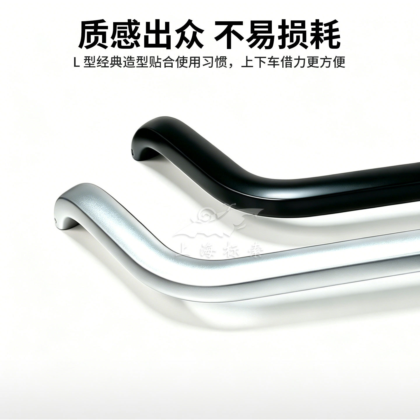 Rv L-Shaped Aluminum Alloy Handrail, Assist Handle for Getting in and Out, Safety Handle for the Interior Bathroom Bsl706-1
