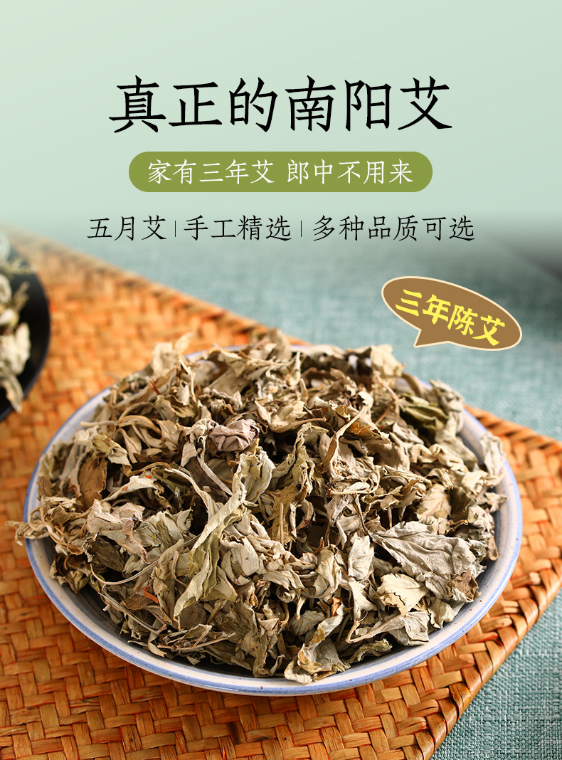 Dried Mugwort Leaf Foot Soak Cakes 500g Aged Ai Ye for Traditional Foot Bath and Bathing key features