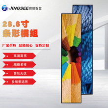 28.6������ģ����ҵҺ��������һ�������ʾɫ�����޵�����ʾ��