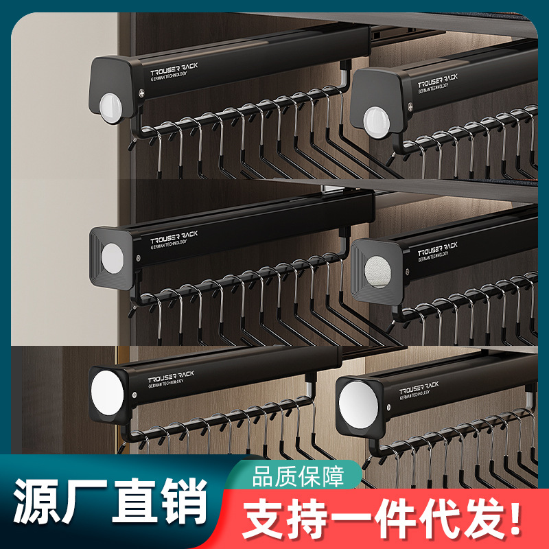 铝合金衣柜抽拉裤架顶装内置滑轨柜内杆伸缩裤抽收纳不锈钢推拉五