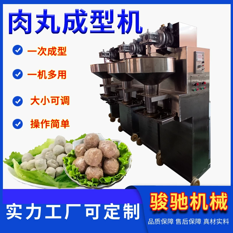 Многофункциональная фрикаделька имитация ручной работы