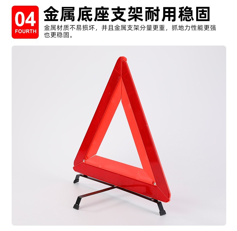 Car triangle warning sign tripod car fault reflective parking safety national standard tripod small red box