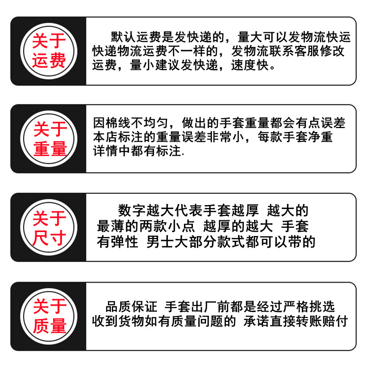 劳保棉线手套批发加厚耐磨棉纱尼龙全棉工作干活耐脏纯棉防护手套详情2