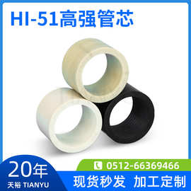 苏州天裕厂家直销HI-51 高强管芯PVC塑料工业管芯电缆保护套管