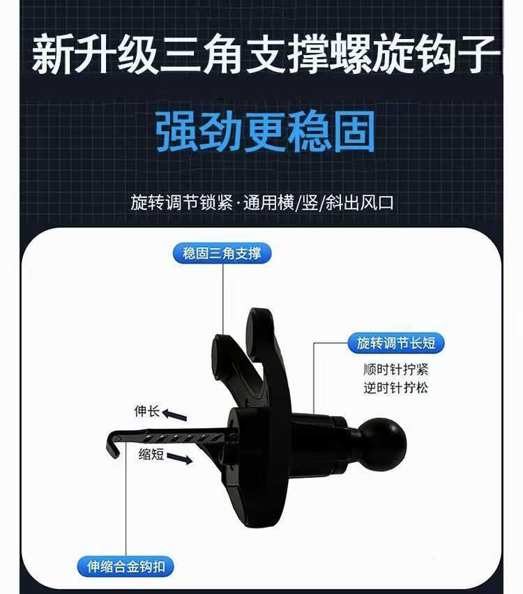 New magnetic car mount for new energy vehicles, rotatable phone navigation strong suction holder for the center console