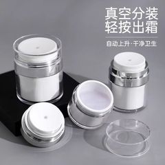 真空フェイシャルクリームボトル、クリーム、リキッドファンデーション、日焼け止め、プッシュ式詰め替えボトル、旅行用ポータブル高級空ボトル卸売