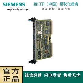 西门子DCS系统EP3.1+IM3.1控制卡6DD1645-0AE1带IM3.1卡件全新现