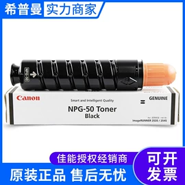 硒鼓、粉盒;色带、碳带;其他耗材