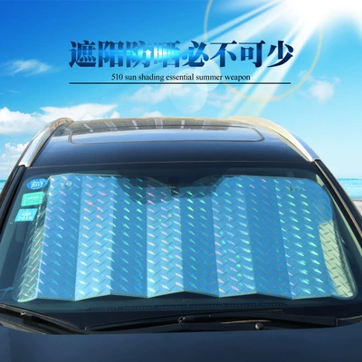 for Front Windshield, Thickened Laser-Coated, Car curtains