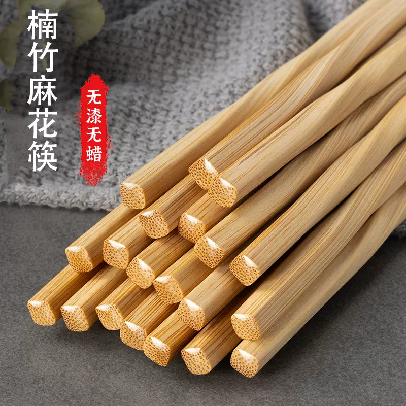 厂家直供非一次性竹筷麻花筷子尖头碳化筷子批发日式筷子激光雕刻