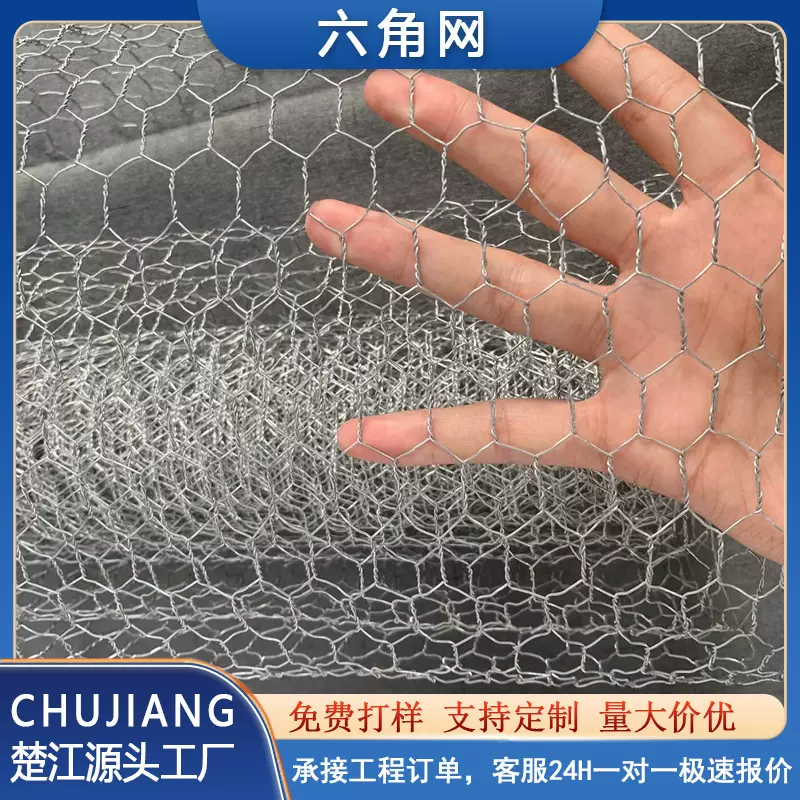 定制六角网婚庆六边网婚礼花艺造型网养殖鸡笼网镀锌铁丝网