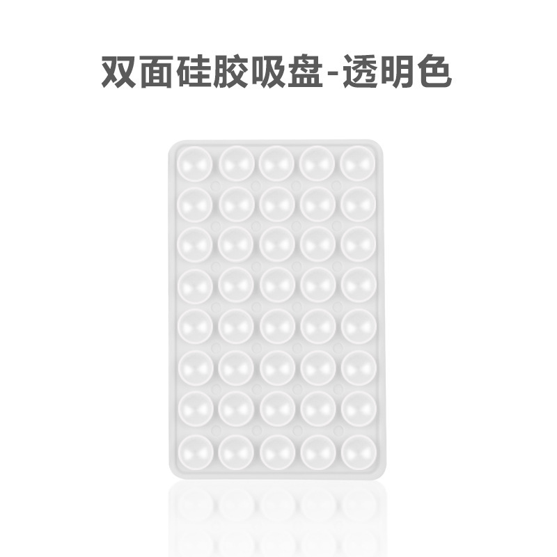 現品40粒の角型の携帯電話は吸盤の多機能のコンピュータの携帯電話の支柱を貼って自己接着して滑り止めの両面のシリコンの吸盤を滑ります。|undefined