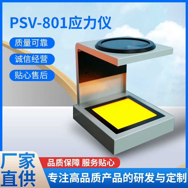 Метр стресса бутылки пустой