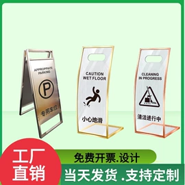 其他酒店用品;铭牌;消防安全标识