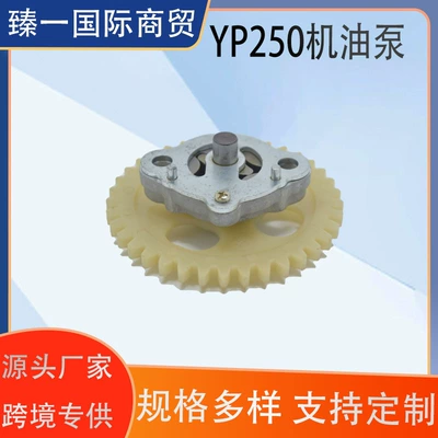 Suitable for Linhai Yamaha Other drive systems