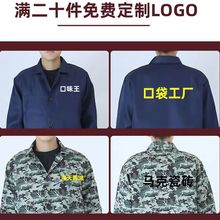 33X1工作服大褂男劳保套褂罩衣长款成人护新款蓝服女围裙罩衣汽修