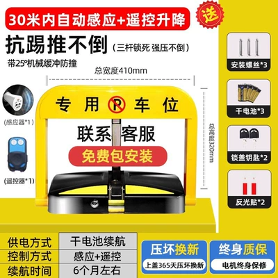 Car lock, Smart Sensor Remote Control - installation-included-sensor-model-that-locks-and-cannot-be-pushed-over-dry-battery-1-remote-control
